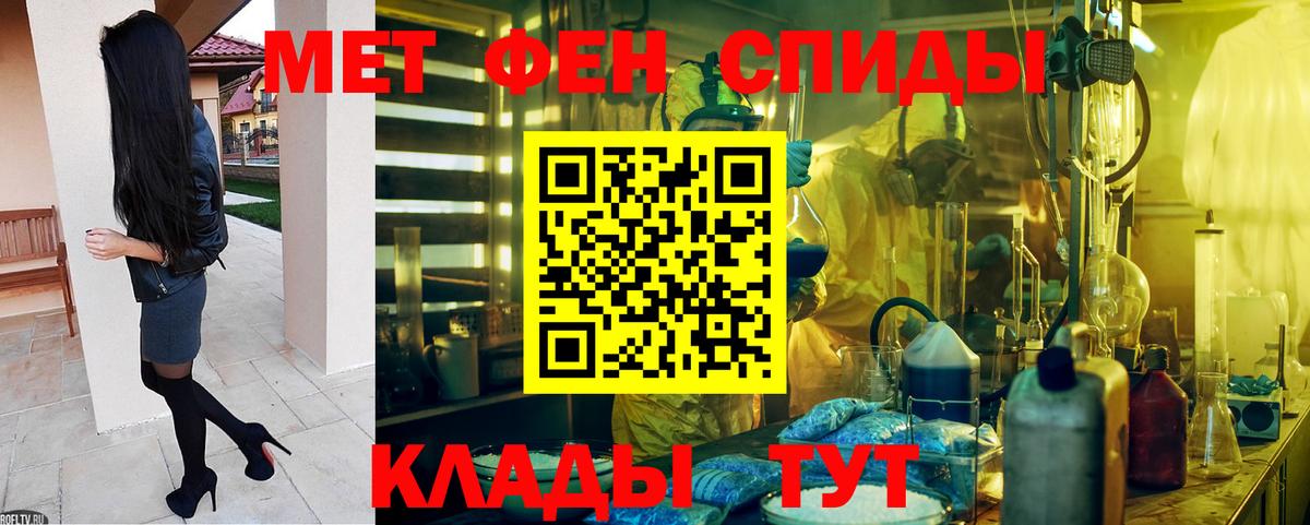 АМФ 98% Михайловка