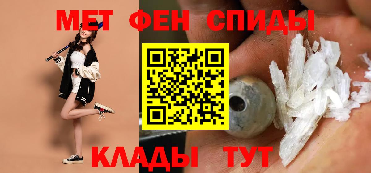 Амфетамин  Amphetamine 97%  Амфетамин  Вход с VPN  Михайловка 