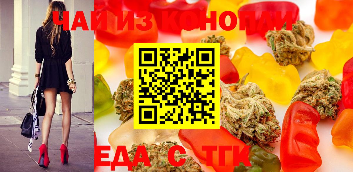 Canna-Cookies конопля Михайловка