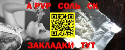 прущая мука Бугуруслан