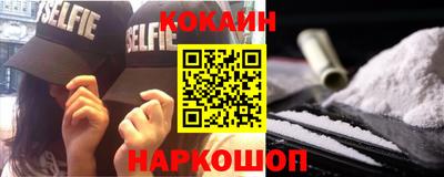 мефедрон мука Будённовск