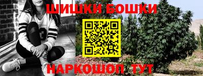 мефедрон мука Будённовск