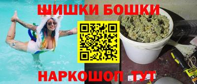 2c-b Бузулук