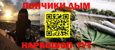 мефедрон мука Будённовск