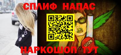 2c-b Бузулук