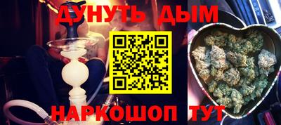 2c-b Бузулук