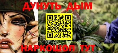 мефедрон мука Будённовск