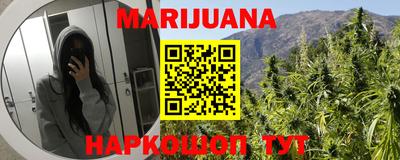 мефедрон мука Будённовск