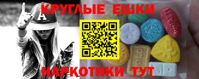 2c-b Бузулук