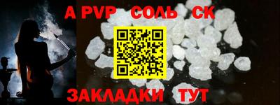2c-b Бузулук