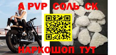2c-b Бузулук