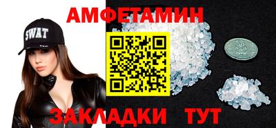 мефедрон мука Будённовск