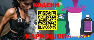 2c-b Бузулук