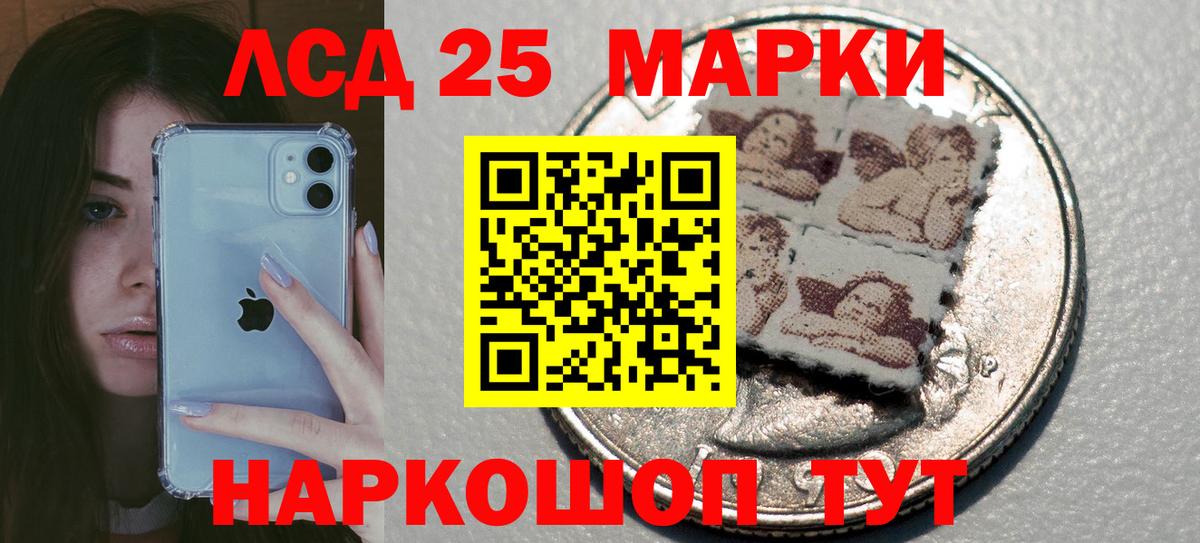 ЛСД экстази кислота Михайловка