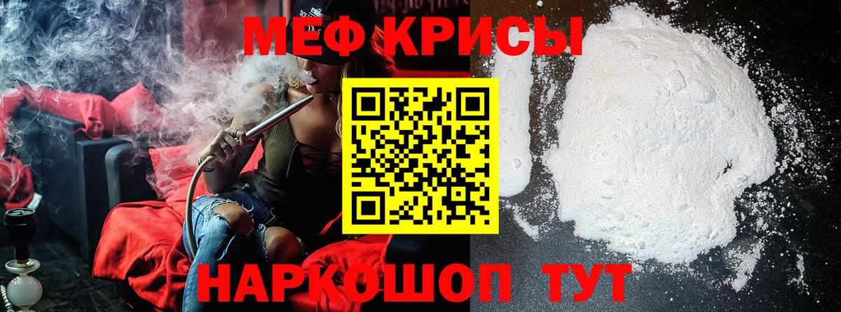 Экстази  Конопля  Михайловка  Меф кристаллы  Кодеин  ГАШИШ  Гашиш  МЕТАДОН  Cocaine  Вход с VPN 