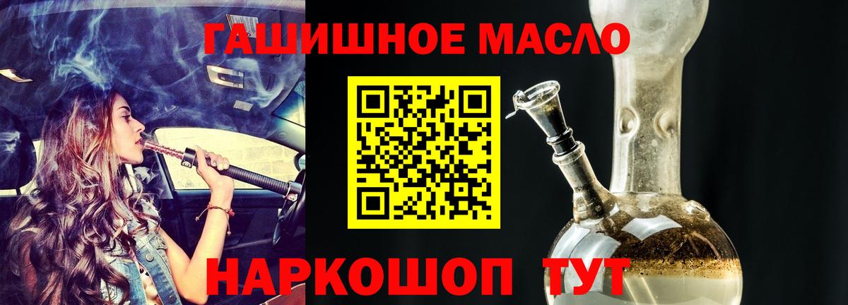 ТГК Wax Михайловка