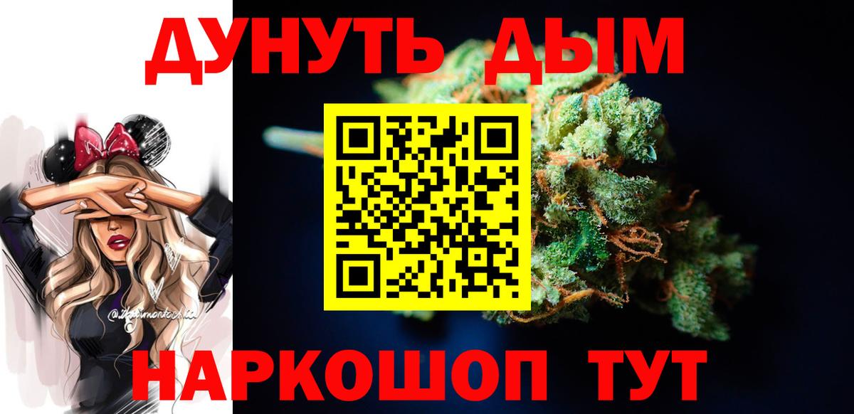 Бошки Шишки план Михайловка